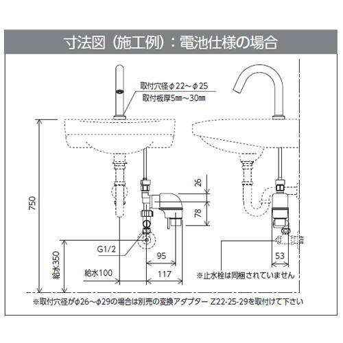 ●洗面用蛇口 E1700シリーズ[台][センサー水栓][自動水栓][乾電池][ロングタイプ][吐水口高さ285ミリ]