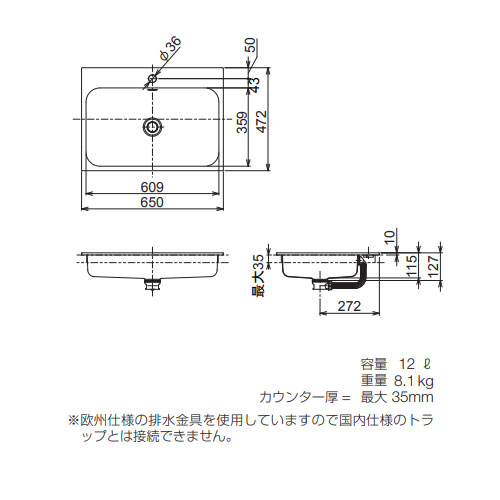 EB.SR650H｜リラインス○洗面器単品[オーバーカウンター式][角形]