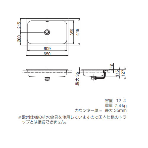 EB.SR650｜リラインス｜○洗面器単品[オーバーカウンター式][角形][12L