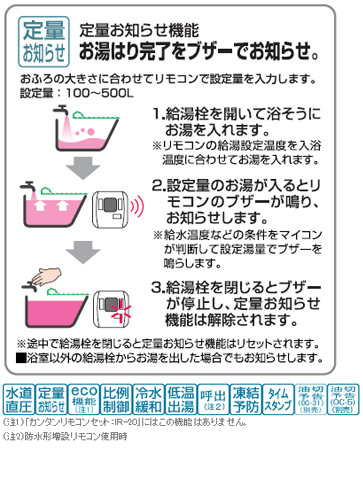 EHI-4765DF｜CHOFU石油給湯器[エコフィール][本体+FF用給排気筒付属]