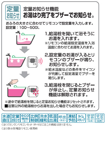 EHIF-4765DS｜CHOFU石油給湯器[エコフィール][本体のみ]