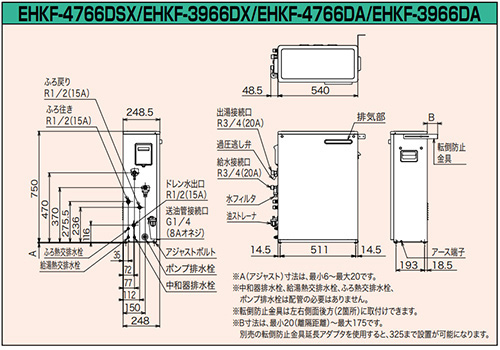 EHKF-3966DA｜CHOFU石油ふろ給湯器[エコフィール][本体のみ]