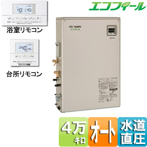 石油ふろ給湯器[エコフィール][浴室・台所リモコンセット][オート][水道直圧式][屋外据置型][前面排気][4万キロ][シャンパンゴールド]