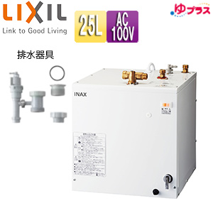 EHPN-H25N4+EFH-6MK｜LIXIL小型電気温水器 ゆプラス[床置設置][ミニ 