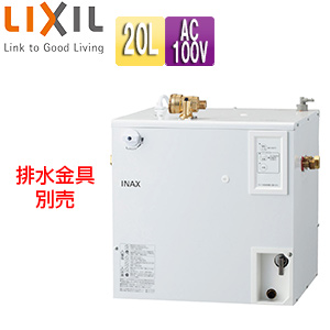EHPN-CA20ECS3｜LIXIL小型電気温水器 ゆプラス[床置設置][手洗洗面用]