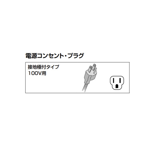小型電気温水器 ゆプラス[床置設置][手洗洗面用][本体のみ][100V][25L][わきあげ温度:約50度または約75度]