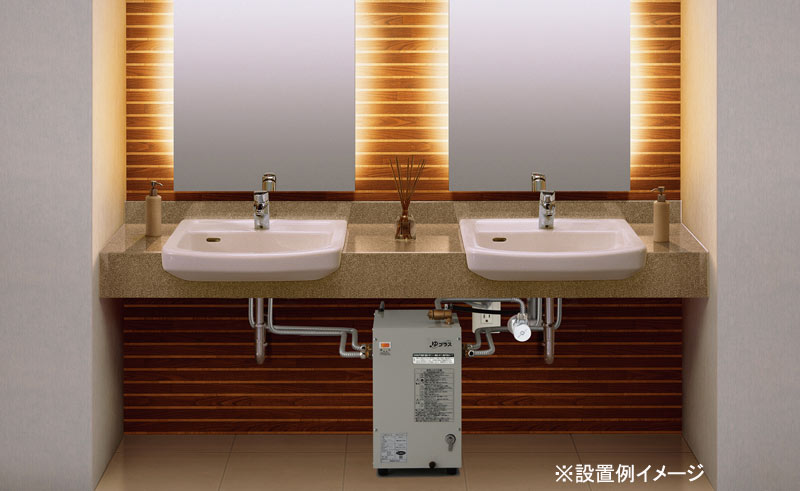 EHPN-CB12V1|LIXILゆプラス小型電気温水器[タンク容量12 EHPN-CB12V1|LIXILゆプラス小型電気温水器[タンク容量12