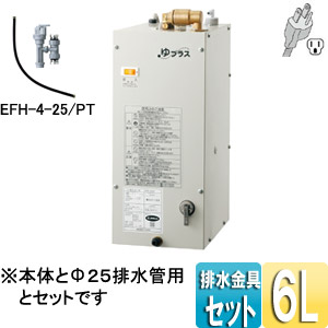 EHPN-F6N3+EFH-4-25/PT|LIXILゆプラス小型電気温水器[タンク EHPN-F6N3+EFH-4-25/PT|LIXILゆプラス小型電気温水器[タンク