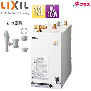 EHPN-H12V2+EFH-6MK｜LIXIL｜小型電気温水器 ゆプラス[床置設置][ミニ 