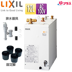 EHPN-F12N2+EFH-6+EFH-DA1｜LIXIL小型電気温水器 ゆプラス[床置設置