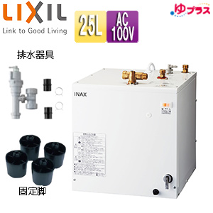 EHPN-H25N4+EFH-6+EFH-DA1｜LIXIL小型電気温水器 ゆプラス[床置設置 