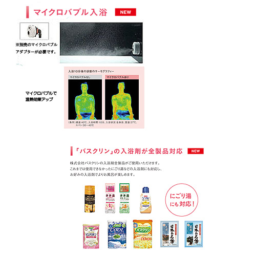 【最安値挑戦中】エコキュート[貯湯ユニット、ヒートポンプユニット][フルオート][370L][パワフル高圧][一般地][耐塩害仕様][リモコン脚部カバー]