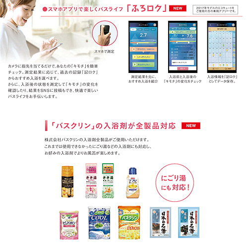 【最安値挑戦中】エコキュート[貯湯ユニット、ヒートポンプユニット][オート][460L][パワフル高圧][一般地][リモコン脚部カバー]