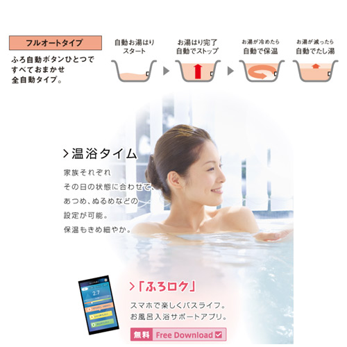 【最安値挑戦中】エコキュート[貯湯ユニット、ヒートポンプユニット][フルオート][460L][一般地][耐塩害仕様][リモコン脚部カバー]