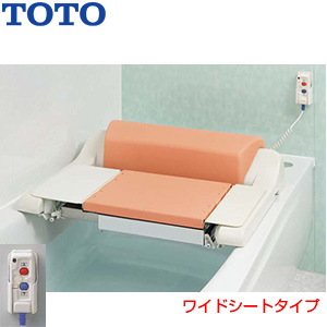 TOTO バスリフト - 看護/介護用品