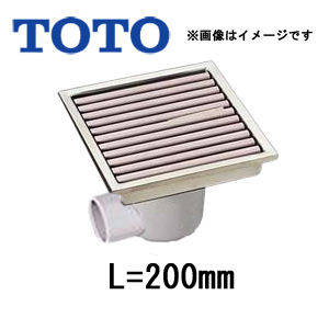 ●浴室排水ユニット[樹脂製グレーチング][非防水層タイプ][横引きトラップ][200角タイル用][長さ200タイプ][浴槽部材]