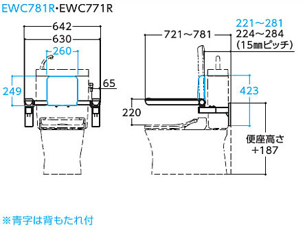 EWC781R｜TOTO｜トイレ用手すり（はね上げタイプ）[壁固定タイプ 