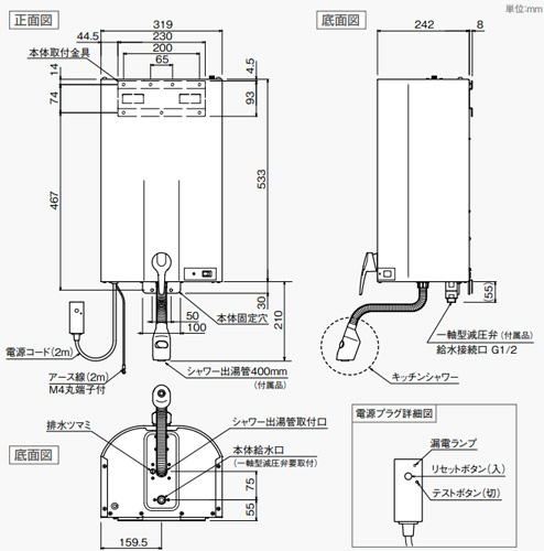 小型電気温水器 iHOT14シリーズ[壁掛設置][開放式][貯湯型][100V][14L][屋内設置][わきあげ温度:約85度]