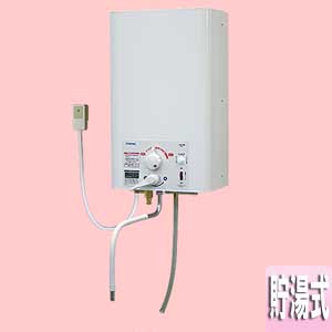 壁掛貯湯式電気温水器[iHOT14][14L][屋内設置]