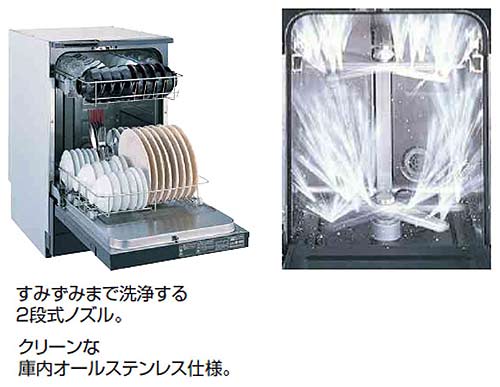 FB4504PF｜ハーマンビルトイン食器洗い乾燥機[フロントオープン式][幅45cm]