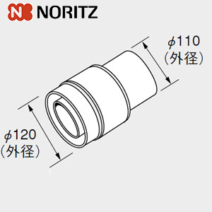 排気アダプターFFA[φ110×φ120][2重管][給湯器部材]