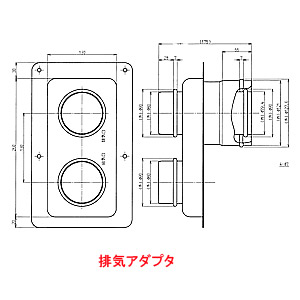 FFA-120×80｜リンナイ排気アダプタ[給湯器部材][