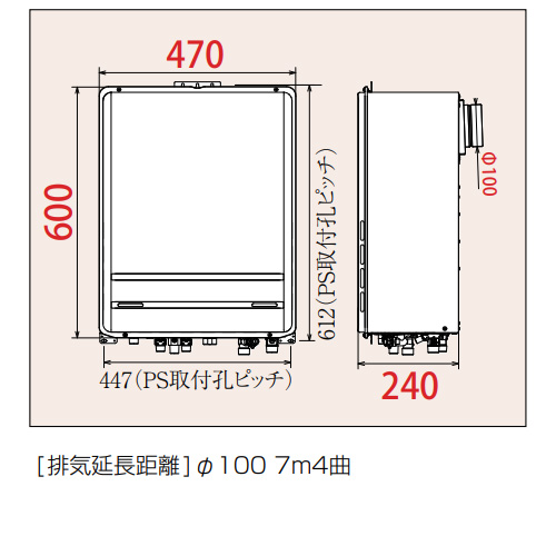 FH-1613FABL｜パロマガスふろ給湯器[本体のみ][PS扉内設置型]