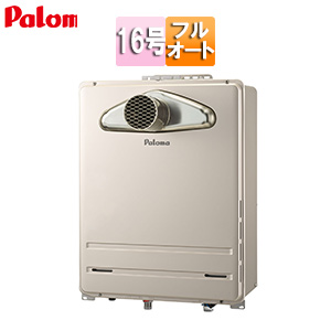 ガスふろ給湯器[本体のみ][PS扉内設置型][前方排気][延長不可][フルオート][16号][15A]