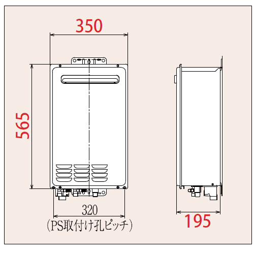 FH-162ZAW-S｜パロマガス給湯器[本体のみ][屋外壁掛型]