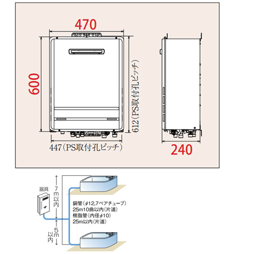 ガスボイラー ＦＨ-2023FAWL 大特価放出 www.mimiagaengineeringgroup.com