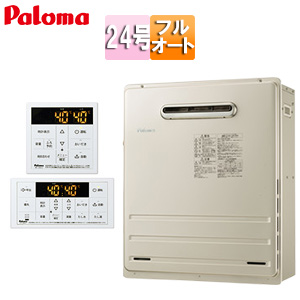 給湯器 FH-2420FAR 2017年製 FH-2420FAR+MFC-250V｜パロマガスふろ給湯器[浴室・台所リモコンセット