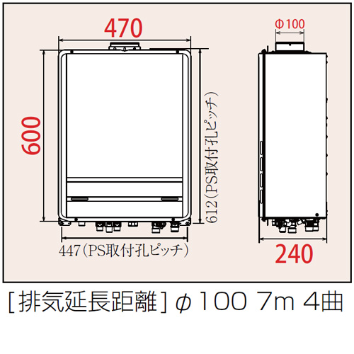 PS扉内設置型/PS延長前排気型 ガス給湯器 24号 リンナイ RUF-A2405AT