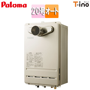 パロマ HCCA-7-650L 給湯器部材 Paloma-
