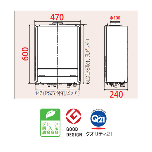 FH-E1611SAUL+MFC-250V｜パロマガスふろ給湯器[エコジョーズ][浴室