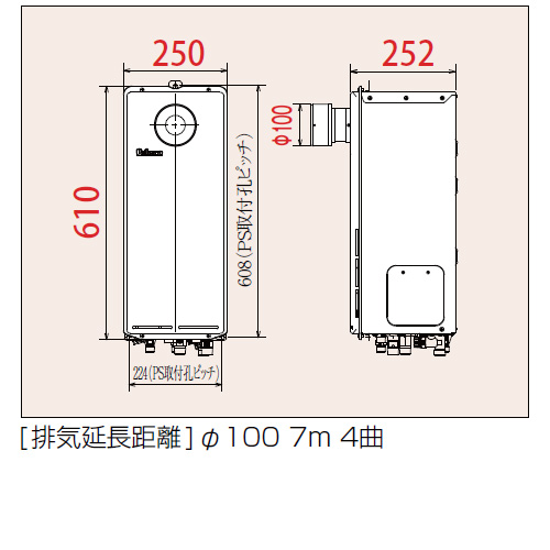 FH-S2020AT2L｜パロマガスふろ給湯器[本体のみ][PS扉内設置型]