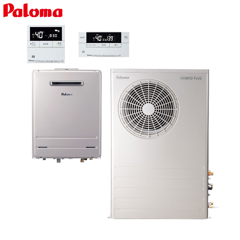 ハイブリッド給湯器 ハイブリッドプラスセット[ふろ・給湯][22.5L][分離][屋外壁掛型][プラグイン][フルオート][ウルトラファインバブル][20号][一般地]