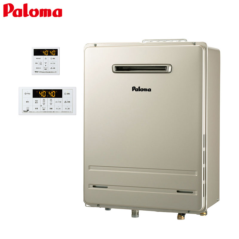 ガスふろ給湯器[エコジョーズ][浴室・台所リモコンセット][ウルトラファインバブル][屋外壁掛型][ブライツグランド][フルオート][20号][20A]