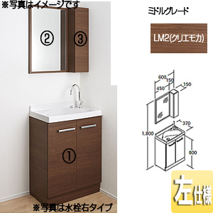 LIXIL FRVN-605YL-P 洗面所用品 YS2H 楽天市場】FRVN-605YL リクシル LIXIL/INAX REFRAリフラ 洗面