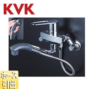 FSK110KSFT｜KVK｜キッチン用蛇口[壁][シングルレバー混合水栓 ...