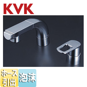 KVK KVK シングルレバー式洗髪シャワー-anpe.bj