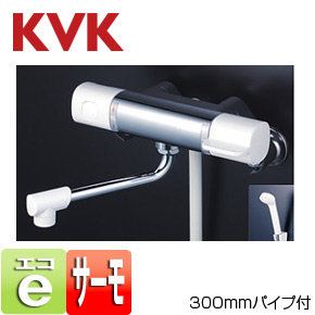 日本正規代理店 KVK サーモシャワー300mmパイプ付 FTB100KR3 - 住宅設備