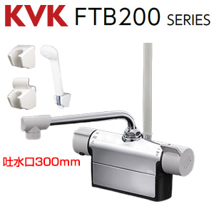 KVK バスルーム水栓 KF771R3-anpe.bj