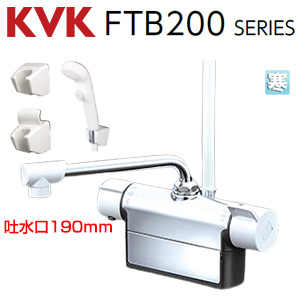 KVK KVK 水栓金具【FTB200DWP1T】デッキ形サーモスタット式シャワー