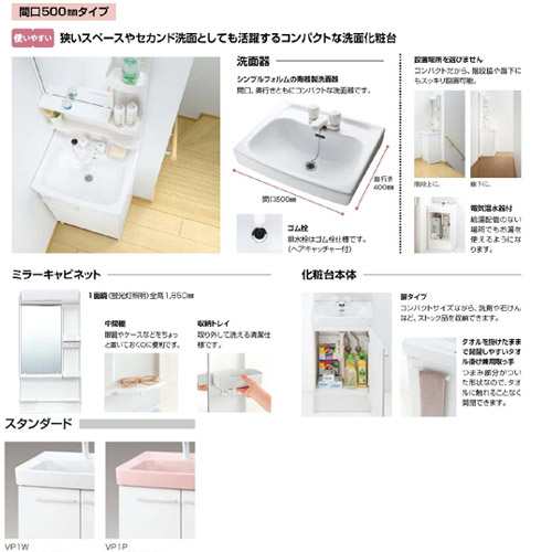 LIXILミラーキャビネット MFK-501 楽天市場】☆配送先に会社名（屋号）がある方のみ送料無料