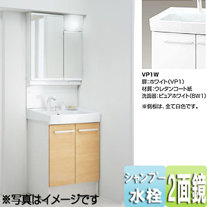 洗面化粧台セット オフト[間口600mm][扉タイプ][シングルレバー洗髪シャワー水栓][アジャストミラー][2面鏡][LED][くもり止め][ピュアホワイト]