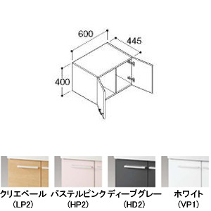 FTVU-604｜LIXILアッパーキャビネット オフト[間口600mm][