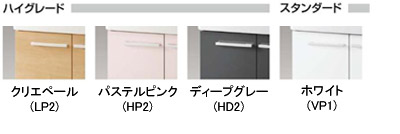 FTVU-604｜LIXILアッパーキャビネット オフト[間口600mm][