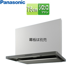 Panasonic レンジフード FY-7HZC5-S  新品未使用 K437