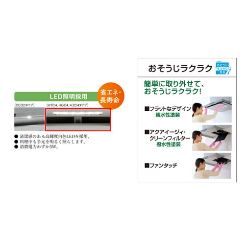 レンジフード[スマートスクエアフード][シロッコファン][幅90cm][3段速調付][ソフトプッシュスイッチ][シルバー]