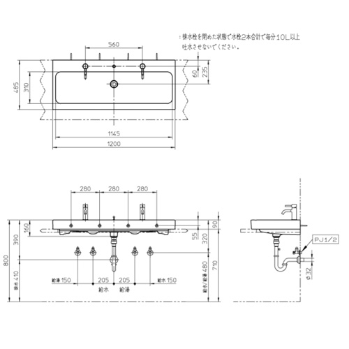 Gb1240 Set Cera壁掛式洗面器セット ゲベリット アイコン